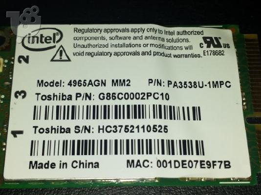 PoulaTo: Intel® Wireless WiFi Link 4965AGN